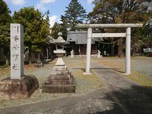 川崎神明社の鳥居