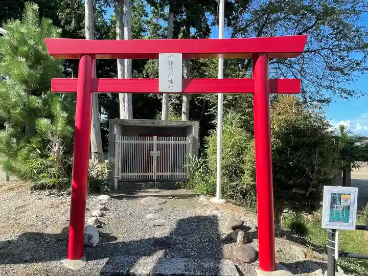 八幡神社の鳥居