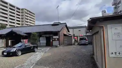 法雲寺(京都府)