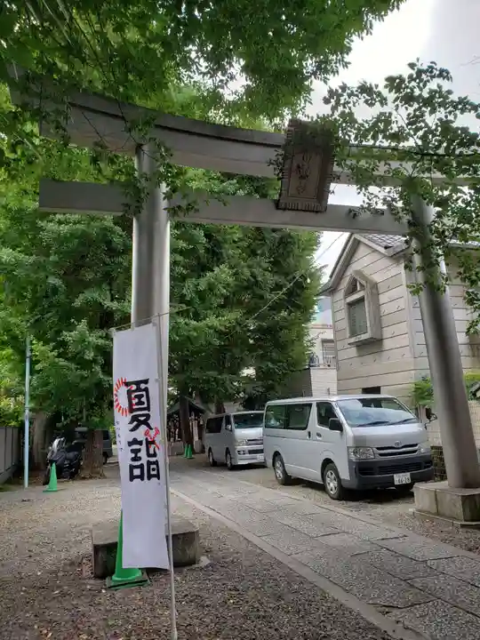 穏田神社の鳥居