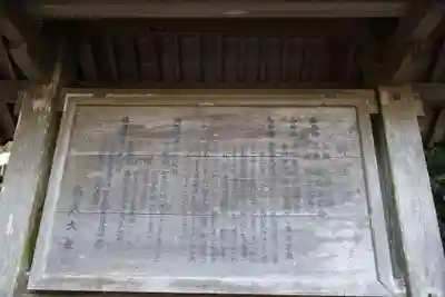 高良大社(福岡県)