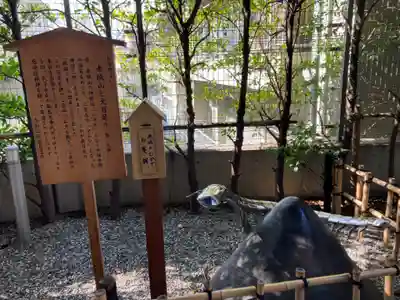 赤城神社(東京都)