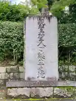 日野誕生院のその他建物