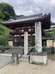 岡寺（龍蓋寺）(奈良県)