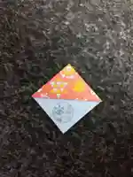 鹿島御児神社の授与品その他