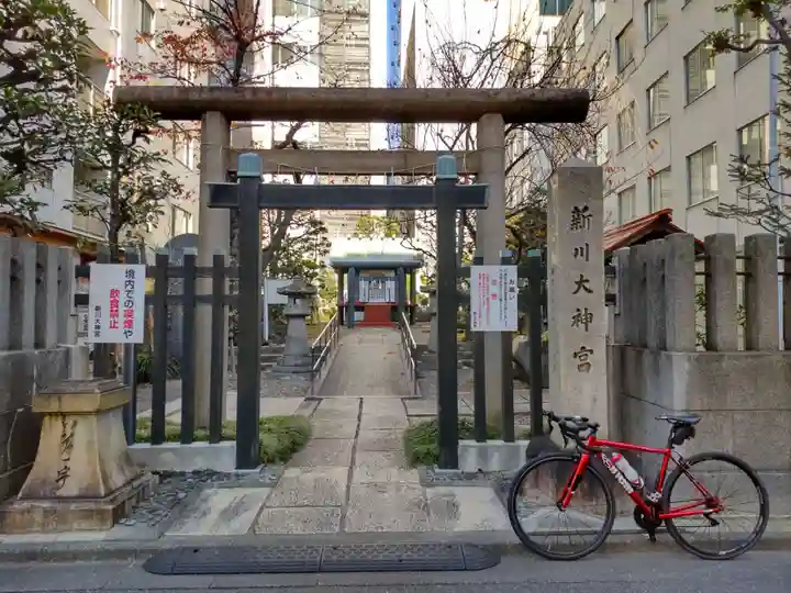新川大神宮の鳥居