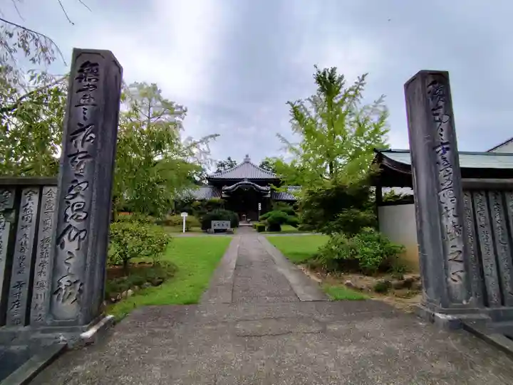 地蔵寺(徳島県)
