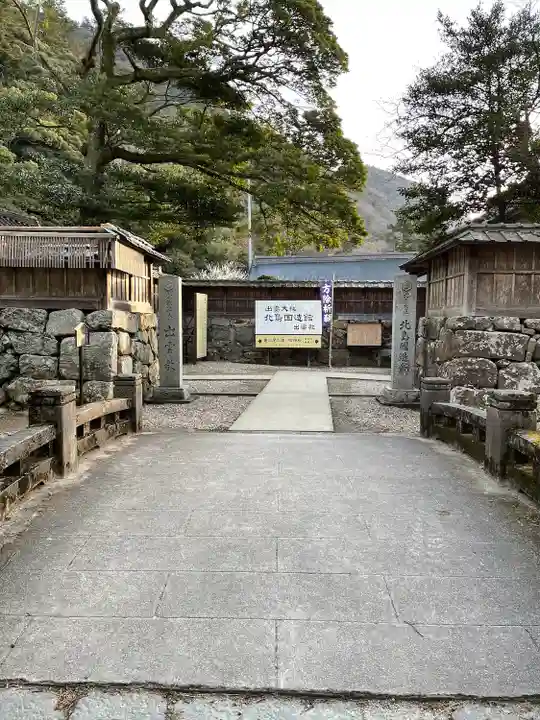 出雲大社北島国造館 出雲教の山門・神門