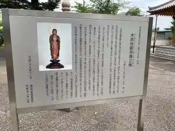 浄山寺(埼玉県)