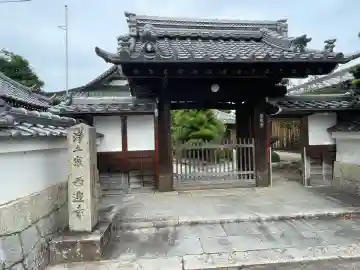 西迎寺(滋賀県)