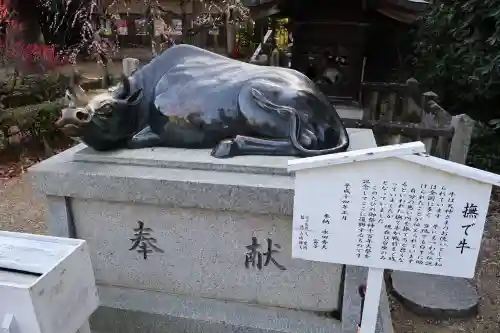 道明寺天満宮の{uncategorized: "未分類", other: "その他", undefined: "問題あり", building: "その他建物", grave: "お墓", sacred_gate: "鳥居", guardian: "狛犬", statue: "像", buddha: "仏像", history: "歴史", nature: "自然", garden: "庭園", animal: "動物", pagoda: "塔", temizu: "手水舎", mountain_gate: "山門・神門", sanctuary: "本殿・本堂", subordinate: "末社・摂社", art: "芸術", scenery: "景色", jizo: "地蔵", ema: "絵馬", goshuin: "御朱印", omikuji: "おみくじ", items: "授与品その他", amulet: "お守り", goshuincho: "御朱印帳", eats: "食事", festival: "お祭り", votive_dance: "神楽", shichigosan: "七五三参", wedding: "結婚式", experience: "体験その他", initially: "初詣", around: "周辺", anti_infection: "感染症対策"}
