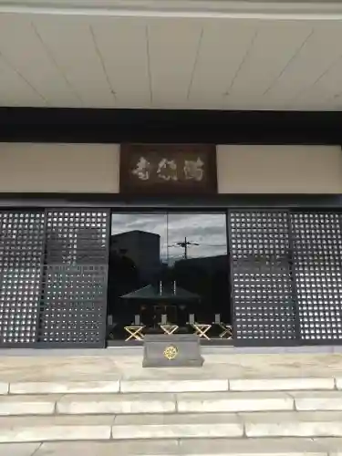 満願寺のその他建物