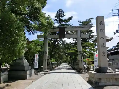 長浜八幡宮の鳥居