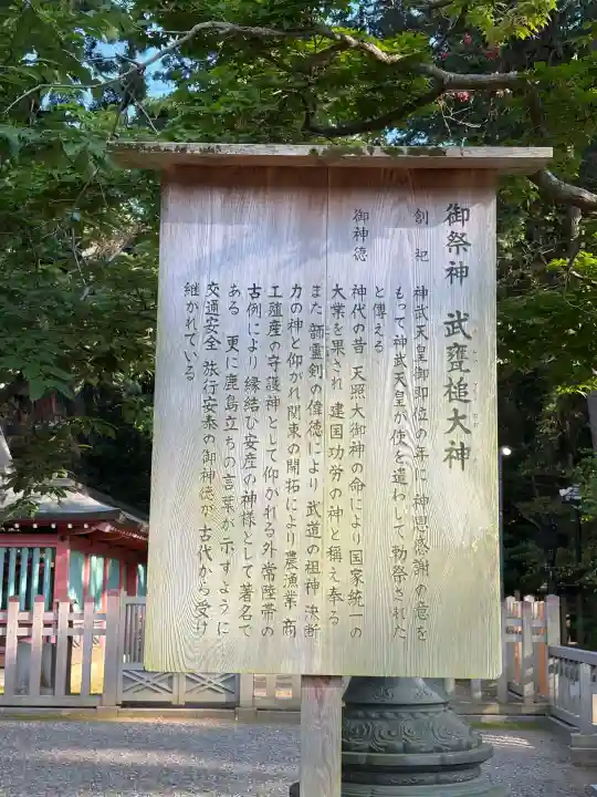 鹿島神宮の{uncategorized: "未分類", other: "その他", undefined: "問題あり", building: "その他建物", grave: "お墓", sacred_gate: "鳥居", guardian: "狛犬", statue: "像", buddha: "仏像", history: "歴史", nature: "自然", garden: "庭園", animal: "動物", pagoda: "塔", temizu: "手水舎", mountain_gate: "山門・神門", sanctuary: "本殿・本堂", subordinate: "末社・摂社", art: "芸術", scenery: "景色", jizo: "地蔵", ema: "絵馬", goshuin: "御朱印", omikuji: "おみくじ", items: "授与品その他", amulet: "お守り", goshuincho: "御朱印帳", eats: "食事", festival: "お祭り", votive_dance: "神楽", shichigosan: "七五三参", wedding: "結婚式", experience: "体験その他", initially: "初詣", around: "周辺", anti_infection: "感染症対策"}