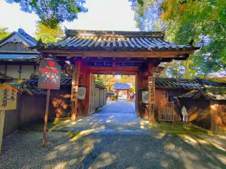 𠮷水神社(吉水神社)の山門・神門