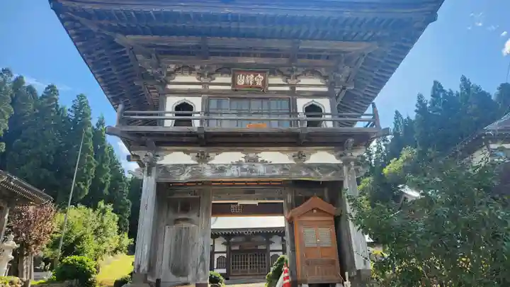 銀山 薬師寺 / GINZAN YAKUSHIJI(山形県)
