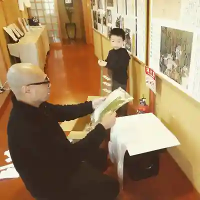 大安禅寺(福井県)