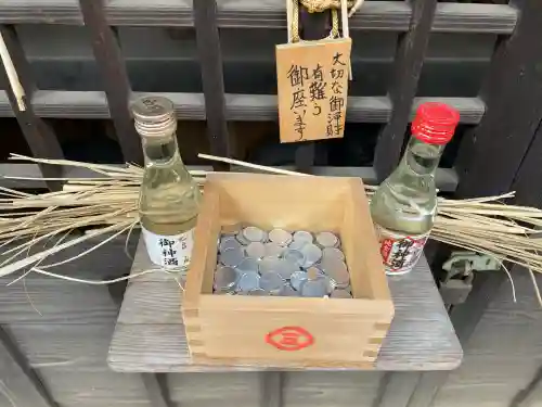 靍護稲荷神社の{uncategorized: "未分類", other: "その他", undefined: "問題あり", building: "その他建物", grave: "お墓", sacred_gate: "鳥居", guardian: "狛犬", statue: "像", buddha: "仏像", history: "歴史", nature: "自然", garden: "庭園", animal: "動物", pagoda: "塔", temizu: "手水舎", mountain_gate: "山門・神門", sanctuary: "本殿・本堂", subordinate: "末社・摂社", art: "芸術", scenery: "景色", jizo: "地蔵", ema: "絵馬", goshuin: "御朱印", omikuji: "おみくじ", items: "授与品その他", amulet: "お守り", goshuincho: "御朱印帳", eats: "食事", festival: "お祭り", votive_dance: "神楽", shichigosan: "七五三参", wedding: "結婚式", experience: "体験その他", initially: "初詣", around: "周辺", anti_infection: "感染症対策"}