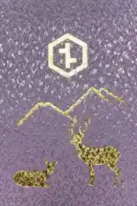 砥鹿神社（里宮）の御朱印帳2020-07-16 00:00:00 +0900