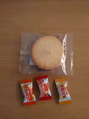 望洋寺(北海道)