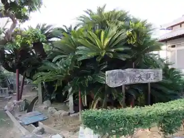 千光院跡(福岡県)