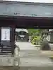 宇美神社(島根県)