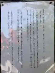 松陰神社の建物その他