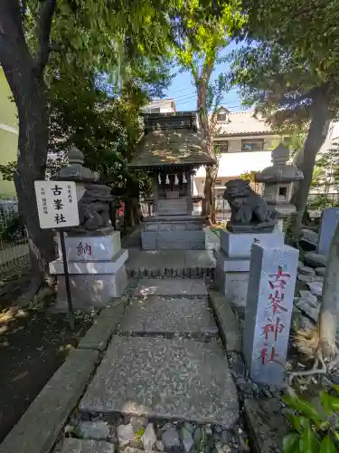 鳩ヶ谷氷川神社の{uncategorized: "未分類", other: "その他", undefined: "問題あり", building: "その他建物", grave: "お墓", sacred_gate: "鳥居", guardian: "狛犬", statue: "像", buddha: "仏像", history: "歴史", nature: "自然", garden: "庭園", animal: "動物", pagoda: "塔", temizu: "手水舎", mountain_gate: "山門・神門", sanctuary: "本殿・本堂", subordinate: "末社・摂社", art: "芸術", scenery: "景色", jizo: "地蔵", ema: "絵馬", goshuin: "御朱印", omikuji: "おみくじ", items: "授与品その他", amulet: "お守り", goshuincho: "御朱印帳", eats: "食事", festival: "お祭り", votive_dance: "神楽", shichigosan: "七五三参", wedding: "結婚式", experience: "体験その他", initially: "初詣", around: "周辺", anti_infection: "感染症対策"}