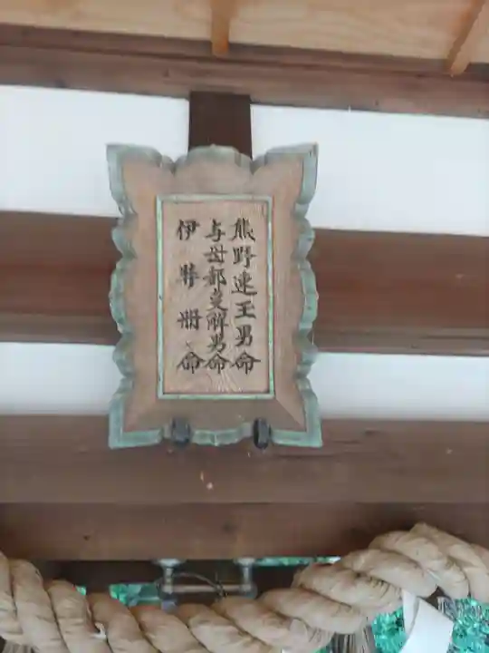 満願寺のその他建物