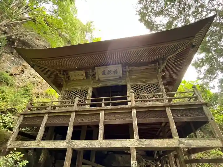 秩父札所三十二番 法性寺の本殿・本堂