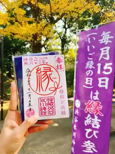 渋谷氷川神社の御朱印
