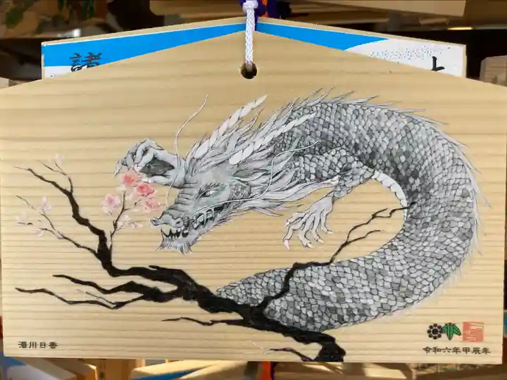 一言主神社(茨城県)