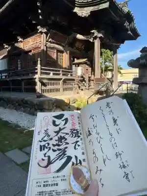 秩父札所十三番 慈眼寺の{uncategorized: "未分類", other: "その他", undefined: "問題あり", building: "その他建物", grave: "お墓", sacred_gate: "鳥居", guardian: "狛犬", statue: "像", buddha: "仏像", history: "歴史", nature: "自然", garden: "庭園", animal: "動物", pagoda: "塔", temizu: "手水舎", mountain_gate: "山門・神門", sanctuary: "本殿・本堂", subordinate: "末社・摂社", art: "芸術", scenery: "景色", jizo: "地蔵", ema: "絵馬", goshuin: "御朱印", omikuji: "おみくじ", items: "授与品その他", amulet: "お守り", goshuincho: "御朱印帳", eats: "食事", festival: "お祭り", votive_dance: "神楽", shichigosan: "七五三参", wedding: "結婚式", experience: "体験その他", initially: "初詣", around: "周辺", anti_infection: "感染症対策"}