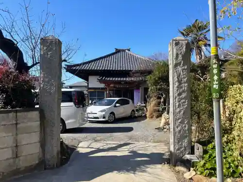 教受院の山門・神門