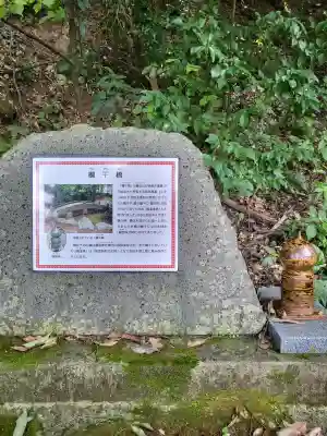 精矛神社(鹿児島県)