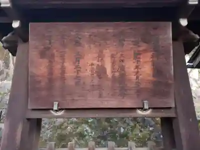 廣瀬神社の歴史