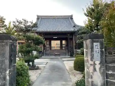 隨願寺(三重県)