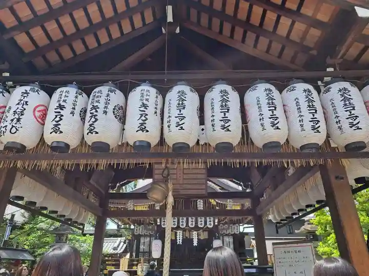 安井金比羅宮(京都府)