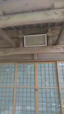 宝満寺の本殿・本堂