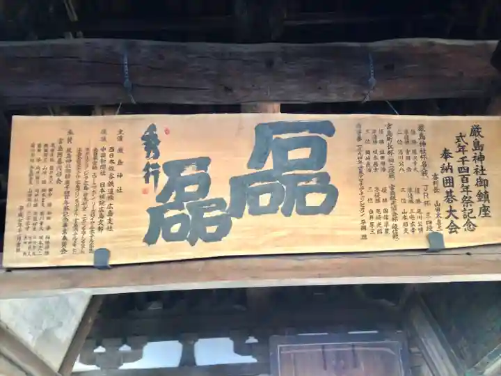 豊国神社 のその他建物