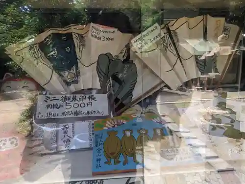 金山神社(若宮八幡宮境内社)(神奈川県)