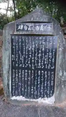 愛宕神社のその他建物