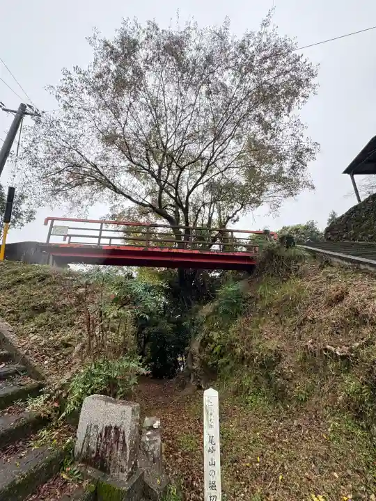 尾崎神社(広島県)
