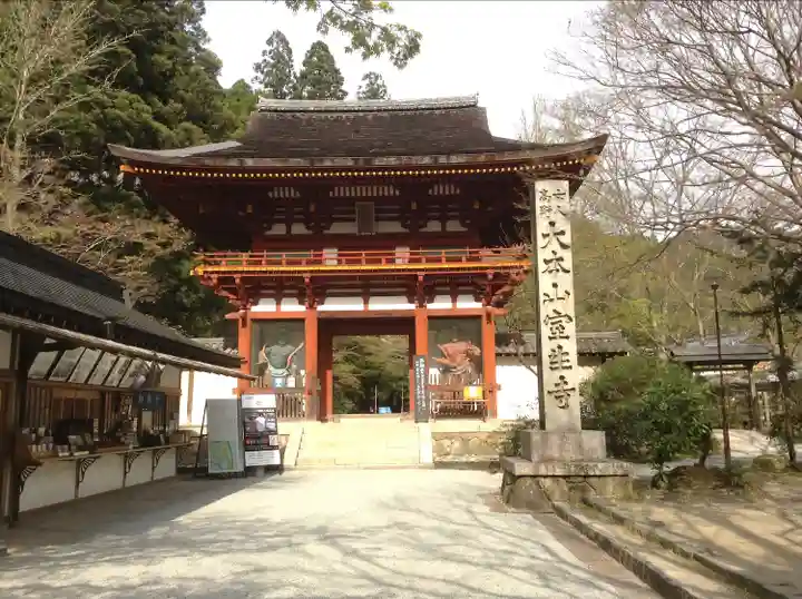 室生寺(奈良県)