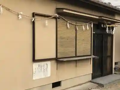休天神社のその他建物