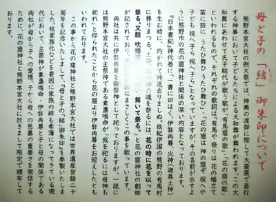 花窟神社(三重県)