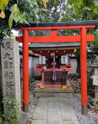 漢國神社(奈良県)