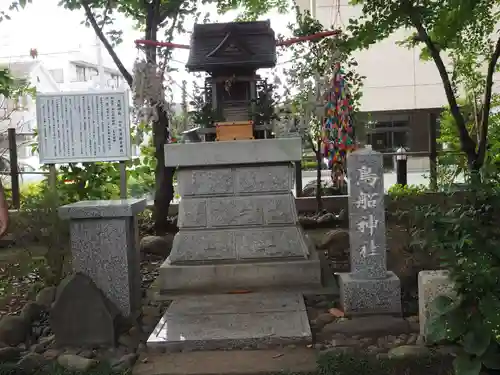 所澤神明社の末社・摂社