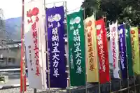 醍醐寺(京都府)