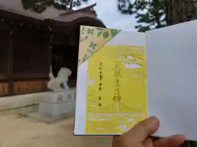 舞子六神社/まいこむの宮(兵庫県)